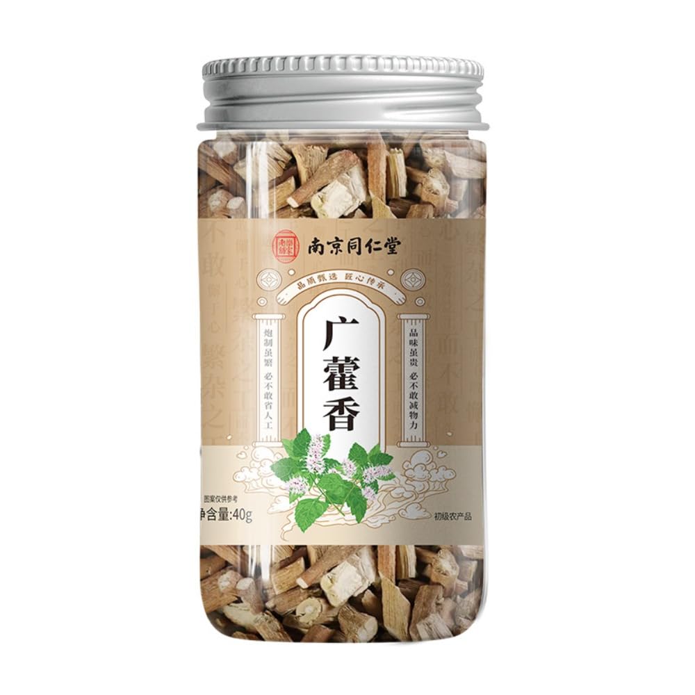 Zercumm Patchouli Canned Agastache Rugosa Fennel