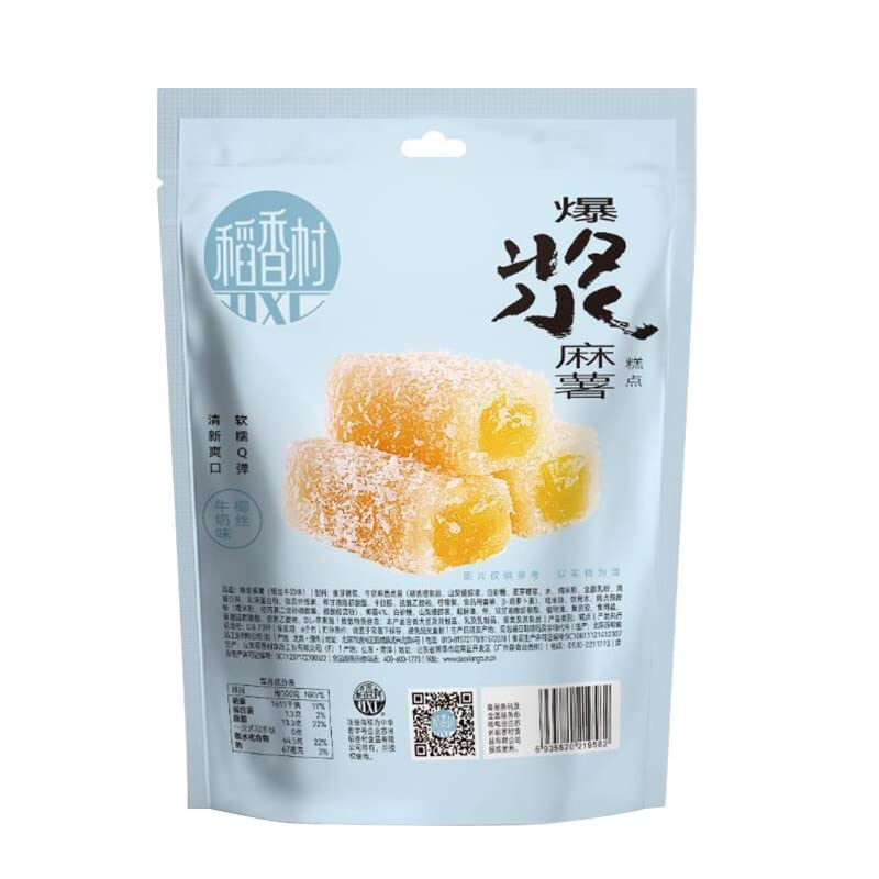 ?? ??????? ??? ???? Pastry Dim sum (???????210g)