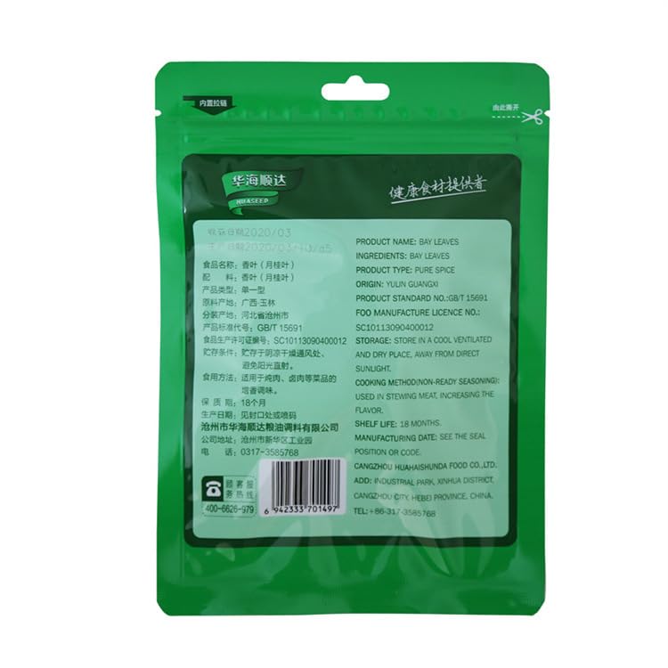 Zercumm Myrcia 16G Spice Kitchen Seasoning Stew Stew Ingredients Bay Leaf