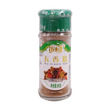Zercumm Five-Spice Powder Seasoning 28G Cooking Ingredients Catering Cooking Dishes Barbecue Seasoning Baking at Home Seasoning