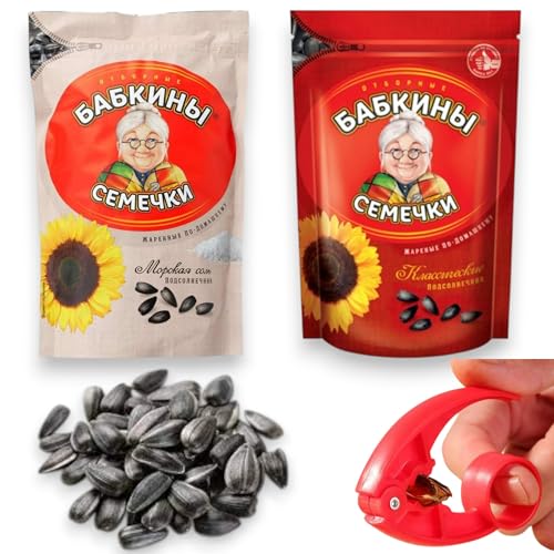 Babkini Semechki Sunflower Seeds & Red Seeds Crackers - Variety Pack (2 Pack, 300g Each) | 1 Roasted & 1 Salted | Non-GMO, High Protein & Fiber |