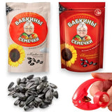 Babkini Semechki Sunflower Seeds & Red Seeds Crackers - Variety Pack (2 Pack, 300g Each) | 1 Roasted & 1 Salted | Non-GMO, High Protein & Fiber |