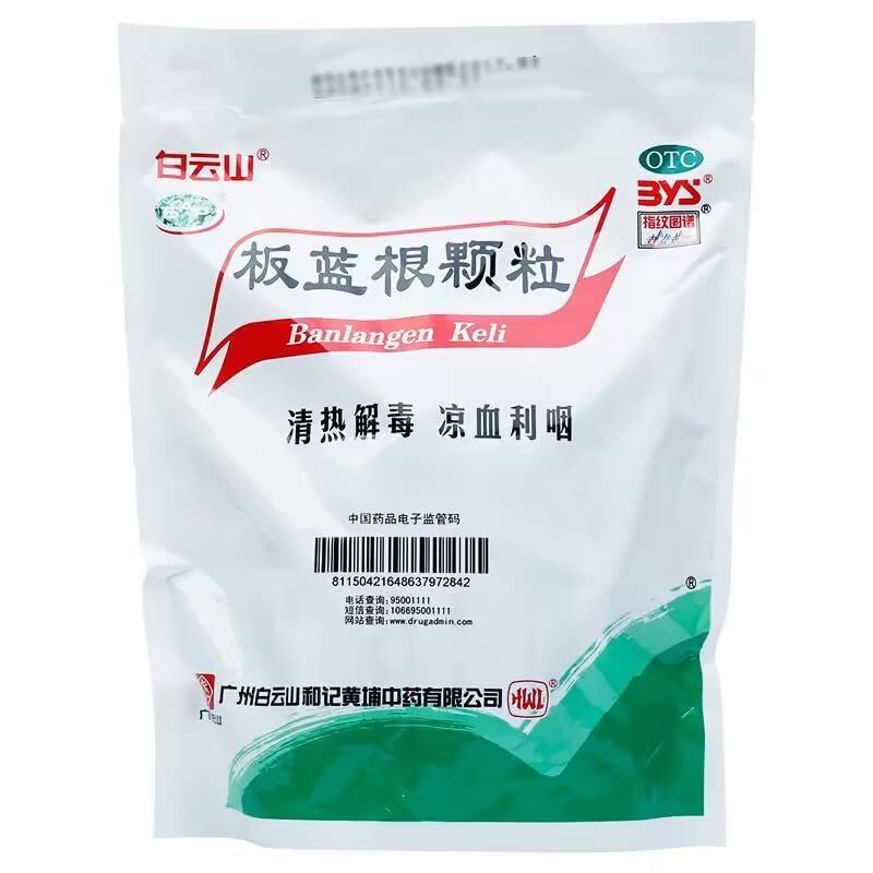 Herbal Tea Ban Lan Gen Herbal Tea ??? Banlangen Keli (Banlangen Keli, 30 Count (Pack of 1) 10gx30 Sachets