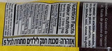 Kliyat Gat Sunflower Seeds Roasted And Salted KFP 7 Oz. Pk Of 6.