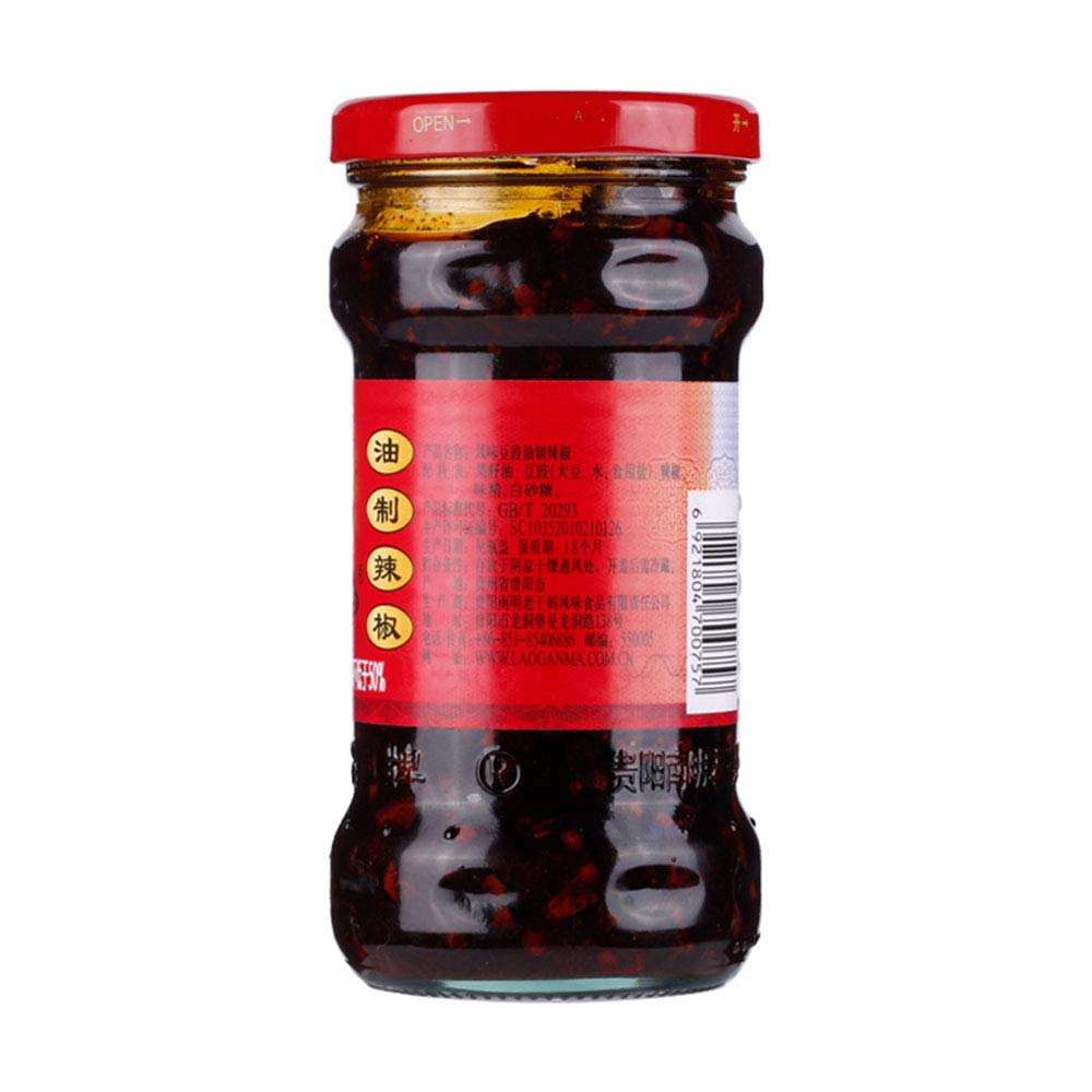 LAO GAN MA Laoganma Chili Black Sauce Flavored Cardamom Oil Chili 280g Cardamom Sauce Spicy Sauce Bean Paste??????????280g????????