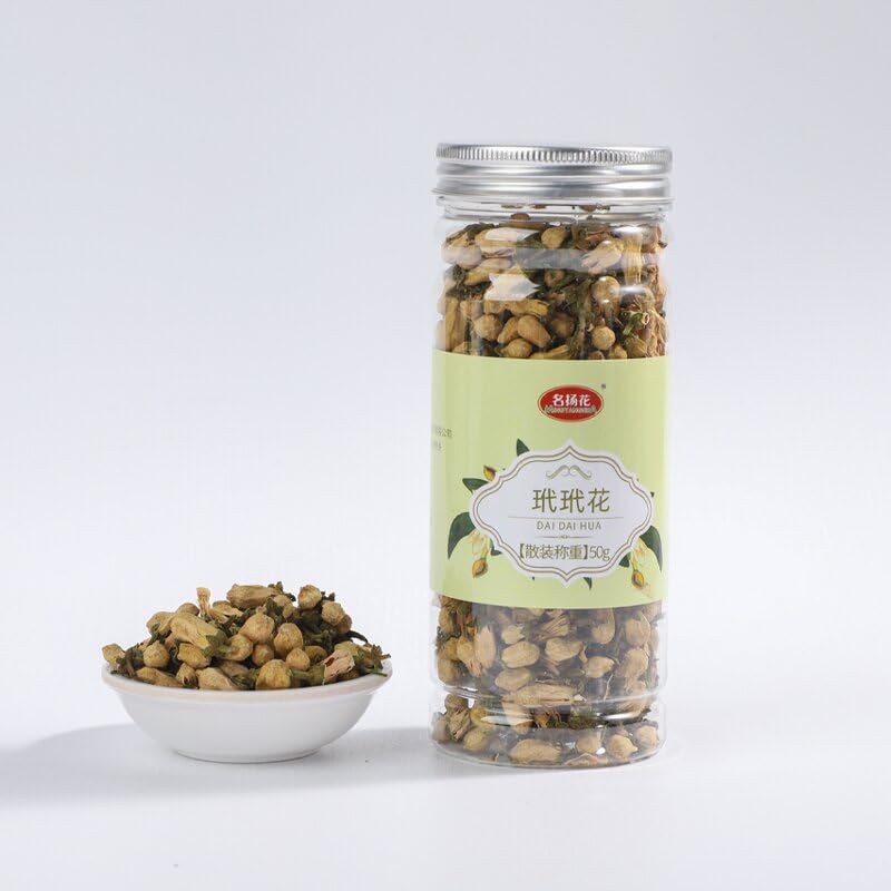 Zercumm China Herbal Tea 75 Selected Canned Lotus Leaf Lemon Slice Rose Honeysuckle Baby Chrysanthemum Wolfberry Tea (50g Hawksbill)
