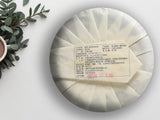 Golden Sip Shu Puer Tea Cake Fermented Nuoxiang Cha Bing 357g