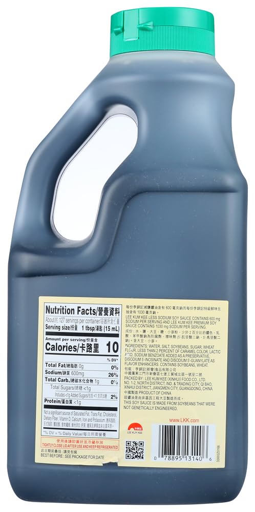 Lee Kum Kee Less Sodium Soy Sauce (64 oz - 1 Pack) Vegan, Non-GM Soybeans | Umami Flavor | Perfect for Marinades, Stews, Sauce Mixes, Stir-Frying
