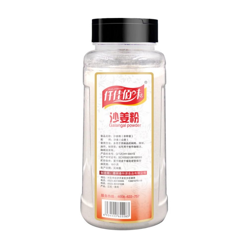 Zercumm Authentic 500G Ginger Powder Natural Freshly Ground Kaempferol Powder Ginger Chicken Salt Baked Chicken Ingredients Seasoning