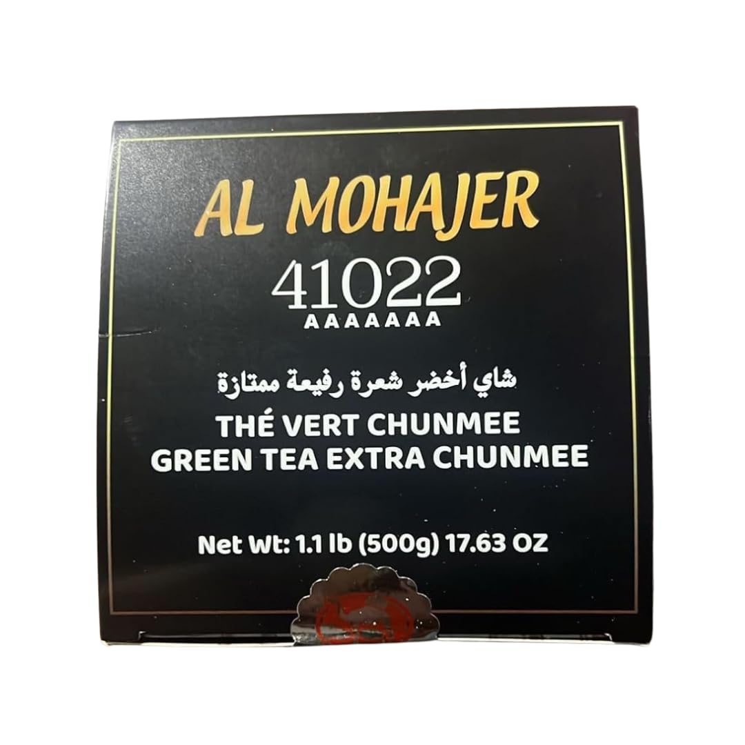 Moroccan Premium Green Tea AL Mohajer 41022 500g