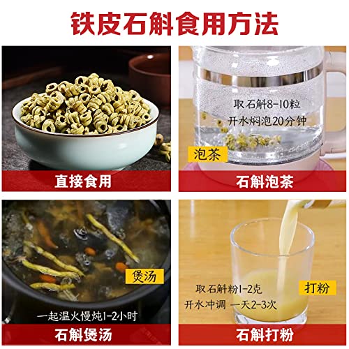 Zercumm Five-Year-Old Huoshan Dendrobium Fengdou G Anhui Imitation Wild Fresh Dendrobium Dried Powder Strips