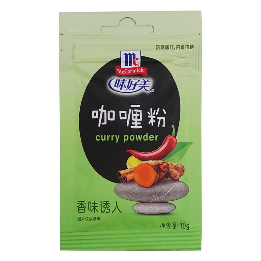 Zercumm Curry Powder 10G Curry Rice Curry Chicken Western Food Seasoning Meal Soup Bases Kitchen Seasoning