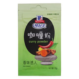 Zercumm Curry Powder 10G Curry Rice Curry Chicken Western Food Seasoning Meal Soup Bases Kitchen Seasoning