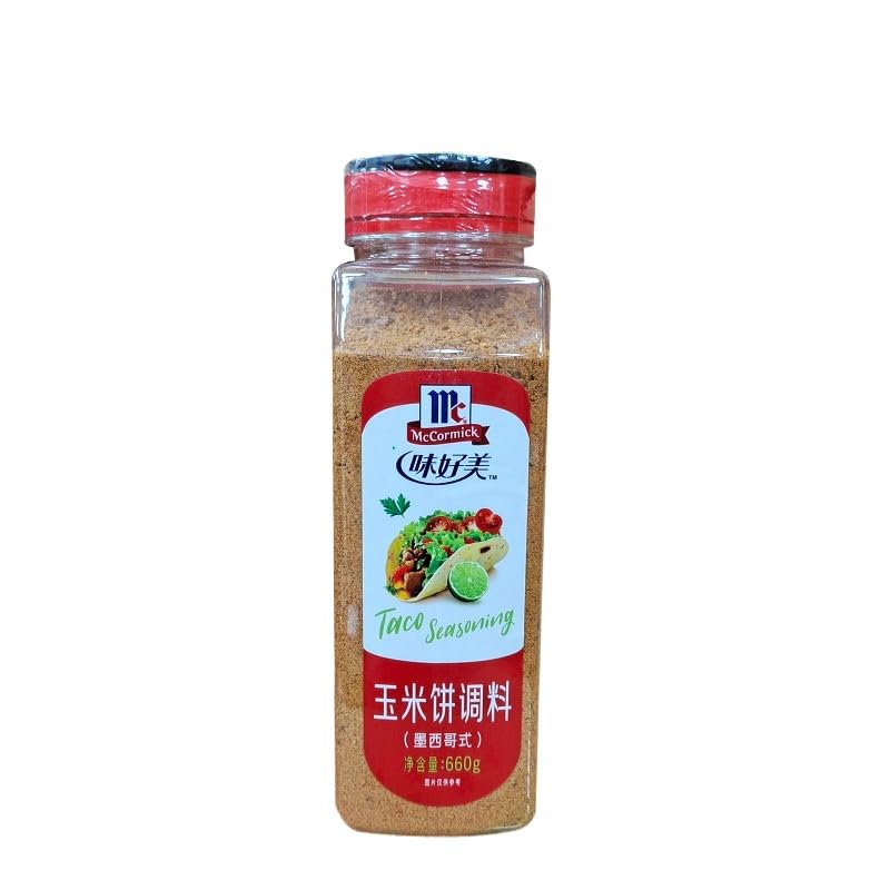 Zercumm Commercial Seasoning Pepper Salt Turmeric Fine Black Pepper Pizza Basil Garlic Powder Cumin Chili Powder (Tortillas seasoning 660g)