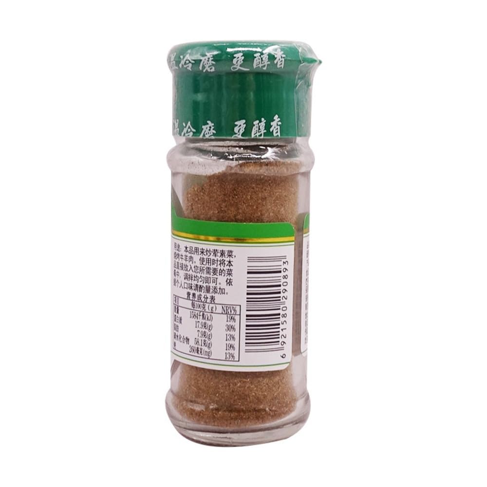 Zercumm Cumin Powder 28G Barbecue Barbecue Side Dishes Cooking Seasoning Kebabs Fragrant Household Seasoning