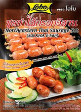LOBO Northeastern Thai sausage Set (Sai Krok E-san) 75 Grams/2.65 oz By naveenana shop