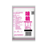 Zercumm Gourmet Powder 100G 99 Degrees Fresh and Tasty Cooking Soup Bases Kitchen Home Use and Commercial Use Seasoning