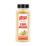 Zercumm Raw Ginger Powder 500G Bottle Mature Ginger Ginger Powder Dry Ginger Powder