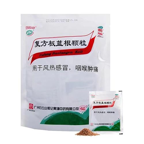 Herbal Tea Ban Lan Gen Herbal Tea ????? Fufang Banlangen Keli?20 Count (Pack of 1))