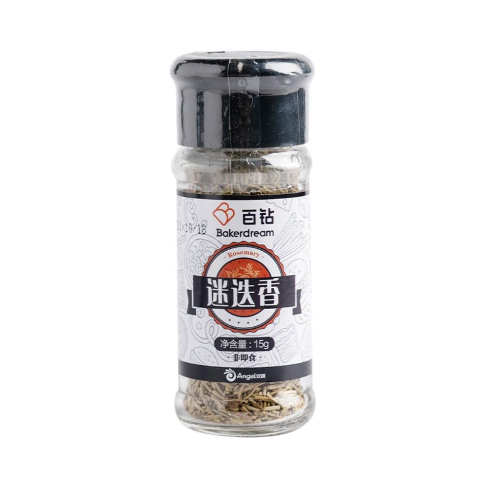 Zercumm Rosemary Seasoning Western Food/Steak Pasta Pizza Vanilla Spice Grilled Meat Seasoning 15G