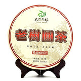 ChaWuWarmSun-LaoShuYuanCha Raw Puerh Tea,Puer Sheng Cha,357g/Cake,Made in 2016 YunNan Pu erh Tea