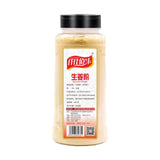 Zercumm Raw Ginger Powder 500G Bottle Mature Ginger Ginger Powder Dry Ginger Powder