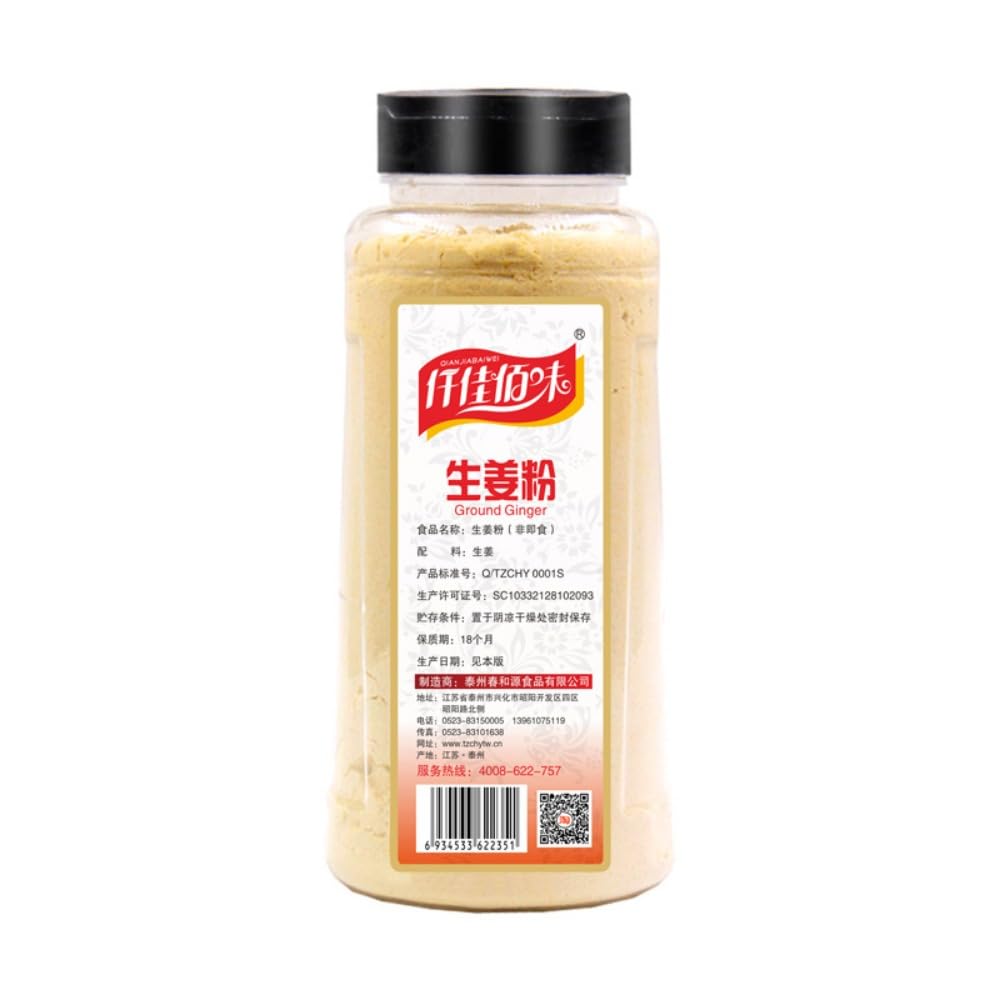 Zercumm Raw Ginger Powder 500G Bottle Mature Ginger Ginger Powder Dry Ginger Powder