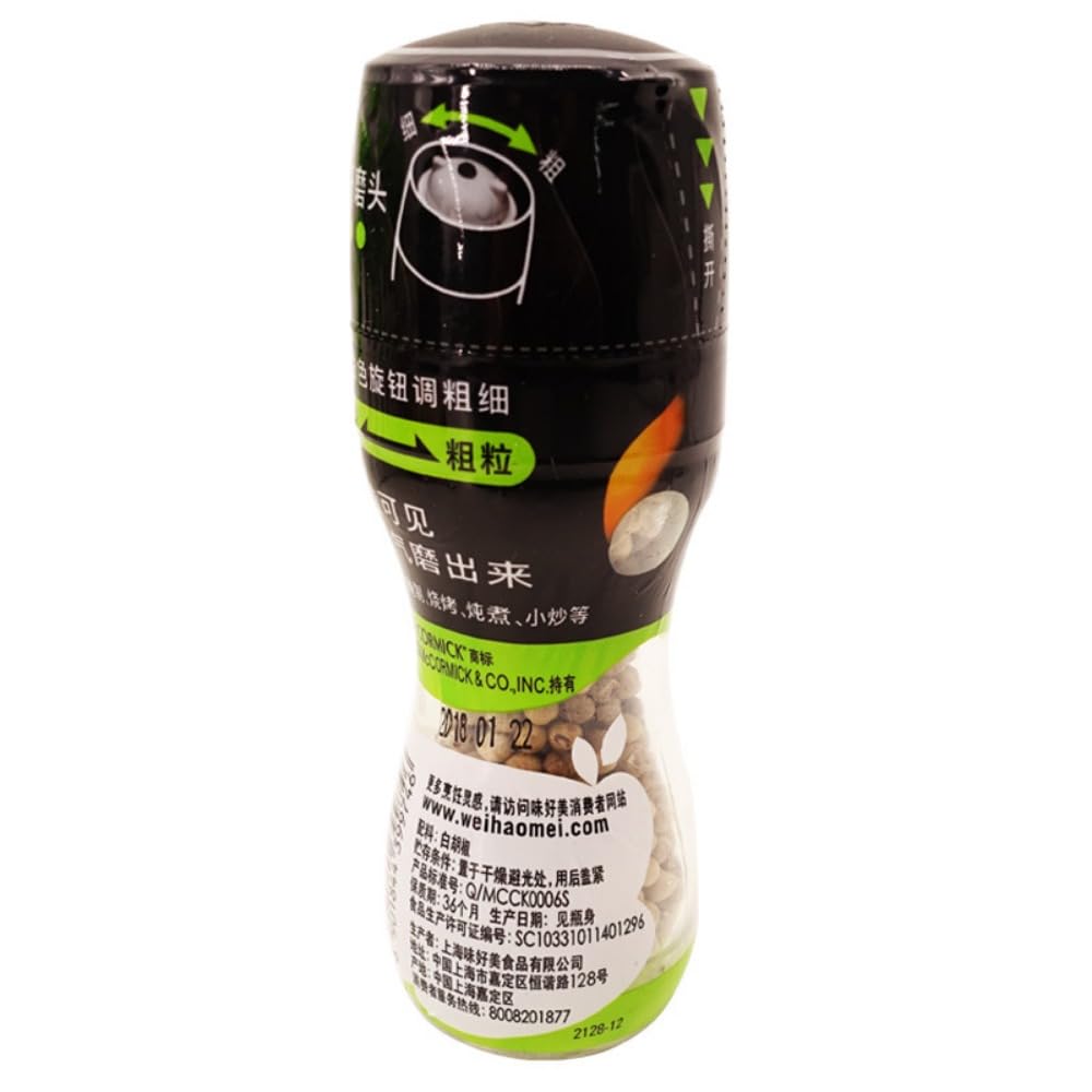 Zercumm Mill Bottle White Pepper Particles 35G Western Food/Steak Commonly Used Cooking Seasoning Cooking Soup Cooking New Date