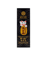 CHEN YUN PAO CHUAN Billionaire Royal Tamba Cake 3pcs ?????? ??? ??? 3??
