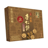Choi Heong Yuen Almond Walnut Cakes 180g Box
