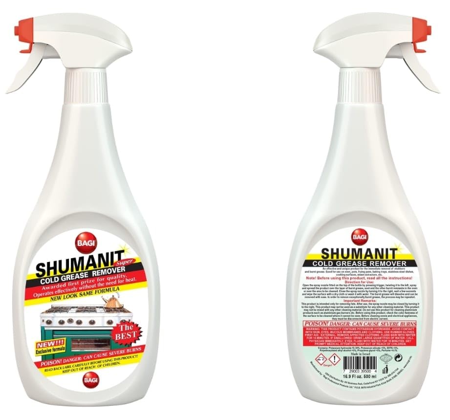 Shumanit Bagi Super Cold Grease Remover 16.9fl.oz (Package May Vary) + Free Sponge Pack of (3)