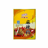 Zercumm Food Grade Chilli Powder Mapo Tofu Spicy Hot Pot Bottom Material Seasoning 30G