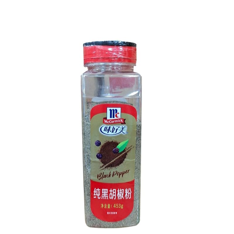 Zercumm Commercial Seasoning Pepper Salt Turmeric Fine Black Pepper Pizza Basil Garlic Powder Cumin Chili Powder (Pure black pepper 453g)