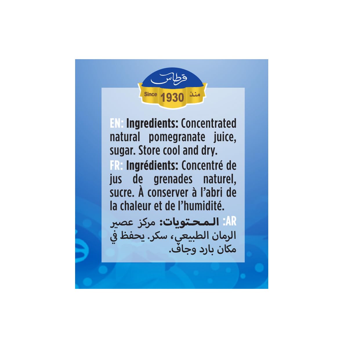 CORTAS Pomegranate Molasses, 10 FZ