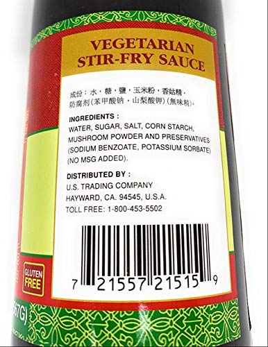 Dragonfly Vegetarian Mushroom Stir-Fry Sauce, 20 Ounce (Pack of 2)