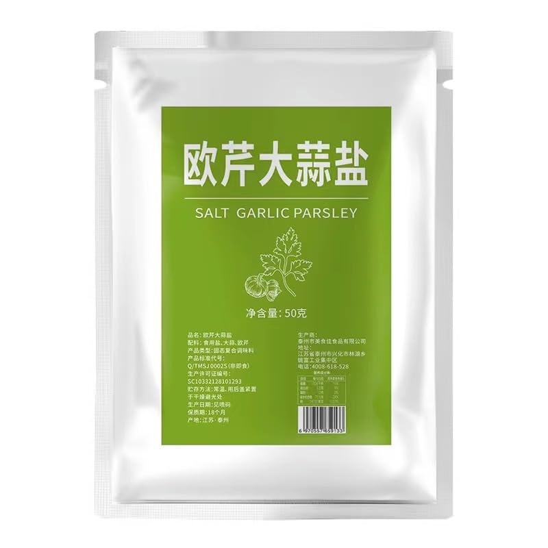 Zercumm Parsley Garlic Salt Compound Seasoning Garlic Powder 150G Sea Salt Parsley Crushed Garlic Salt Powder Celery Crushed Light Food Seasoning (50g