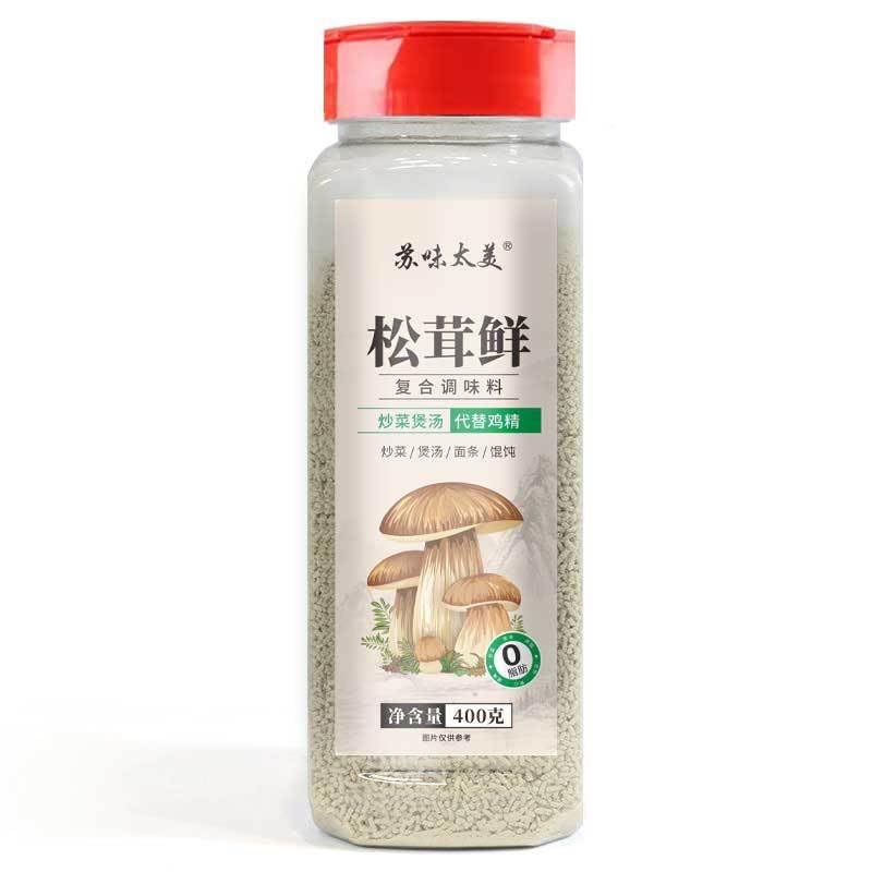 Zercumm Ginger Powder Garlic Powder Pepper Salt Powder Pepper Cumin Powder Chili Powder Turmeric Powder Onion Pink Onion Spice Powder (Tricholoma