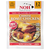 NOH Chinese Roast Chicken Seasoning Mix, 1.125 oz Packet (Pack of 12) - Easy-to-Use Authentic Chinese Seasoning Powder for Oven-Roasted or Rotisserie