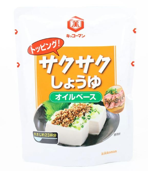 Umami Crunchy Soy Sauce Topping -Crispy Soy Sauce Seasoning with Fried Garlic, Fried Onions and Sesamae Seeds - Taberu Shoyu Saku Saku - 350g Large