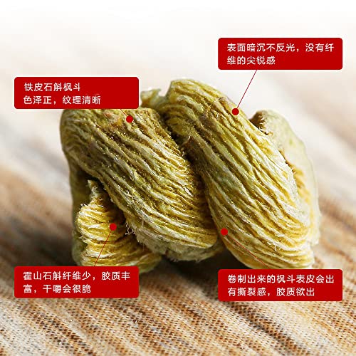 Zercumm Five-Year-Old Huoshan Dendrobium Fengdou G Anhui Imitation Wild Fresh Dendrobium Dried Powder Strips
