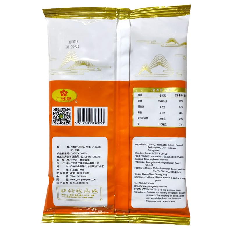 Zercumm Five-Spice Powder 454G Barbecue Marinade Stir-Fried Dishes Add Tasty Braised Food Barbecue Barbecue Seasoning