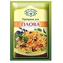 Imported Russian Spices for Plov (SET OF 4)
