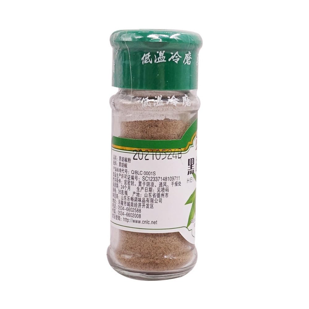 Zercumm Black Pepper 35G Bottled Steak Pickles Barbecue Kitchen Seasoning Barbecue Spice Cooking Stew