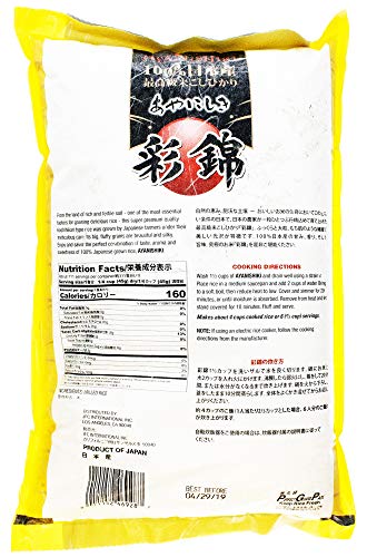 Ayanishiki Premium Japanese Rice, 11 Pound