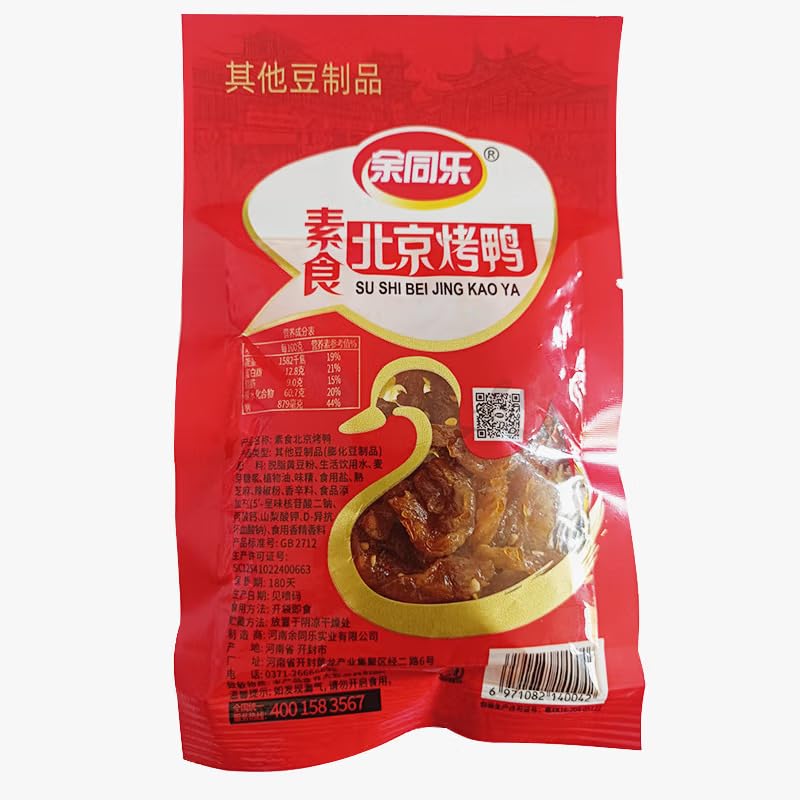 ??? ???YA ?? ???? latiao Spicy strip Chinese snacks Chinese food 20g/?X20