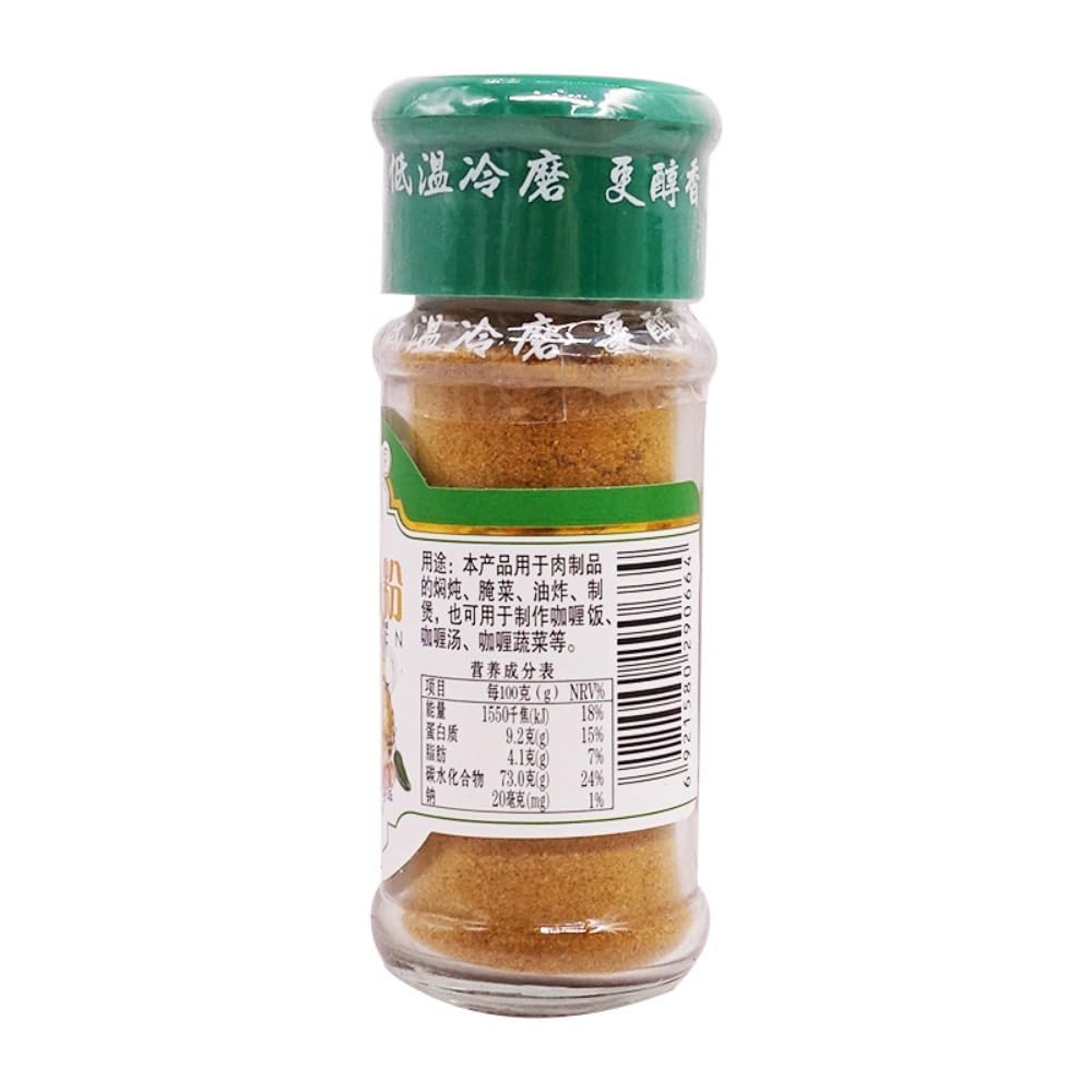Zercumm Curry Powder 28G Curry Rice Curry Chicken Western Food/Steak Seasoning Meal Soup Bases Kitchen Seasoning