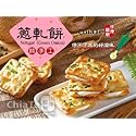 ChiaTe Nougat Green Onion Cookies ????? ????? everyday fresh