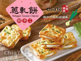 ChiaTe Nougat Green Onion Cookies ????? ????? everyday fresh