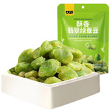 ?? ??? ?? ?? ?? ?? ?? ?? snack Chinese food 100g/?X2?????????/New and old packages are shipped randomly?
