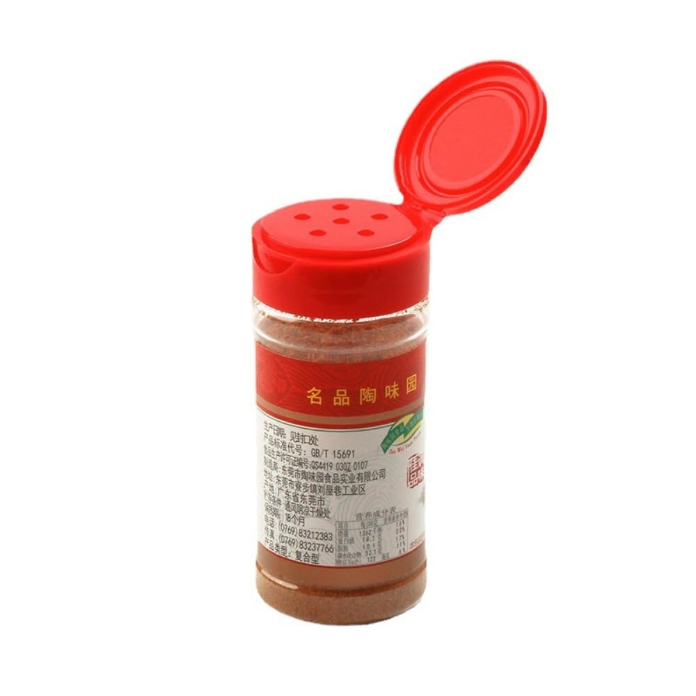 Zercumm Cumin BBQ Seasoning 50G * 1 Bottle Mutton Skewers Barbecue Seasoning Barbecue Seasoning Dusting Powder